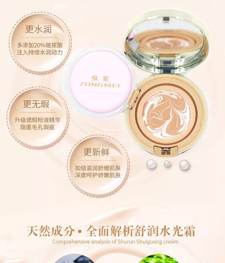 Kem nền bright 集 焕 霜 Kem nền BB cream che khuyết điểm làm sáng da làm đẹp dưỡng ẩm cho bộ kem cc kem bb cream