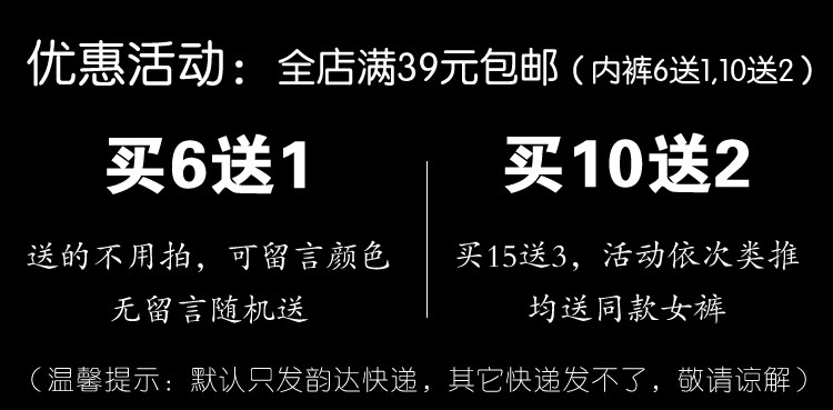 Slip jeunesse simple en coton - Ref 643015 Image 7