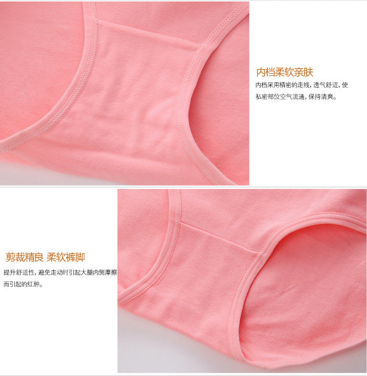 Slip jeunesse simple en coton - Ref 643015 Image 17