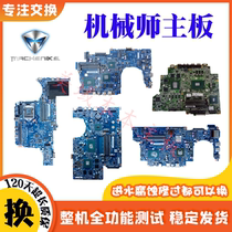 Mechanic T58 T57 F57 f117-F2C f117-f2u F1k F2k F6K T90plus Motherboard