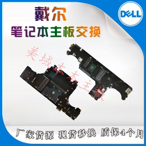 DELL Dell Precision M7710 M7510 M7520 M7720 M7530 M7730 Motherboard