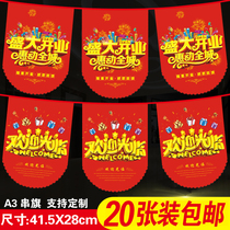 Hanging flag string flag custom promotional advertising paper poster large shopping mall supermarket opening auspicious anniversary decoration bunting