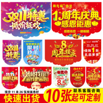 Anniversary hanging flag string flag custom advertising paper supermarket shopping mall opening Daji Double 11 event decoration hanging colorful flag