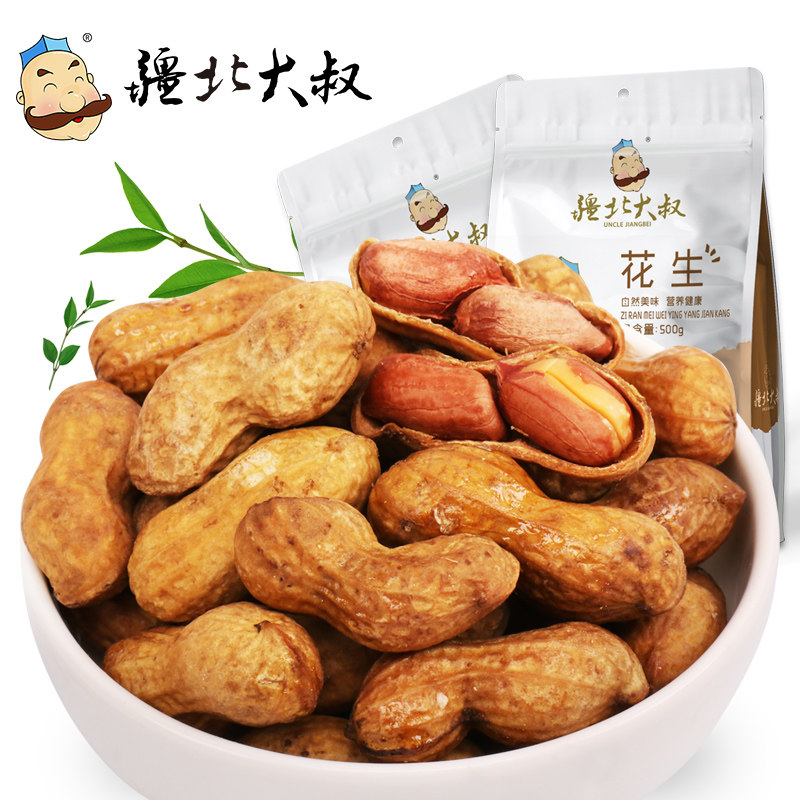 Xinjiang University Uncles nuts Fried Goods with Peanuts With Shell Caramel Taste Bagged Farmnet Red Pops for casual little snacks