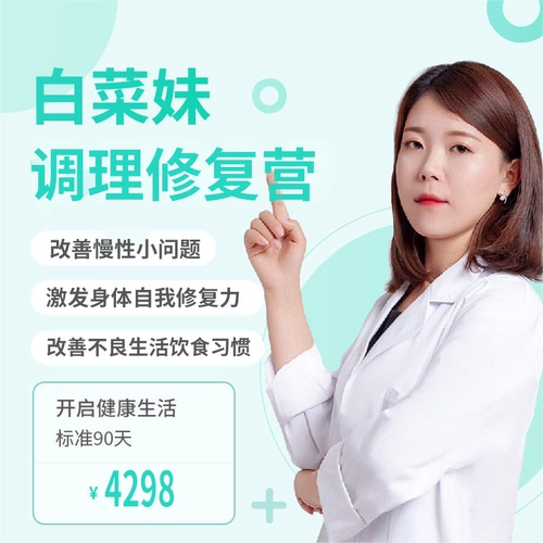 Длинное диетолосное питание пищевая терапия Учебная программа Custom Light Light Food Рецепты рецепты похудения хронического опыта лагеря