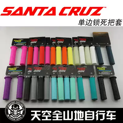 santacruz handle set bicycle mountain bike colorful color lock licensed silicone odi