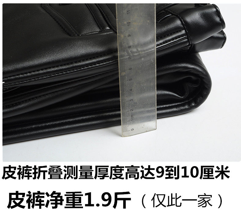 Pantalon cuir homme en vrac PU pour hiver - Ref 1482602 Image 9