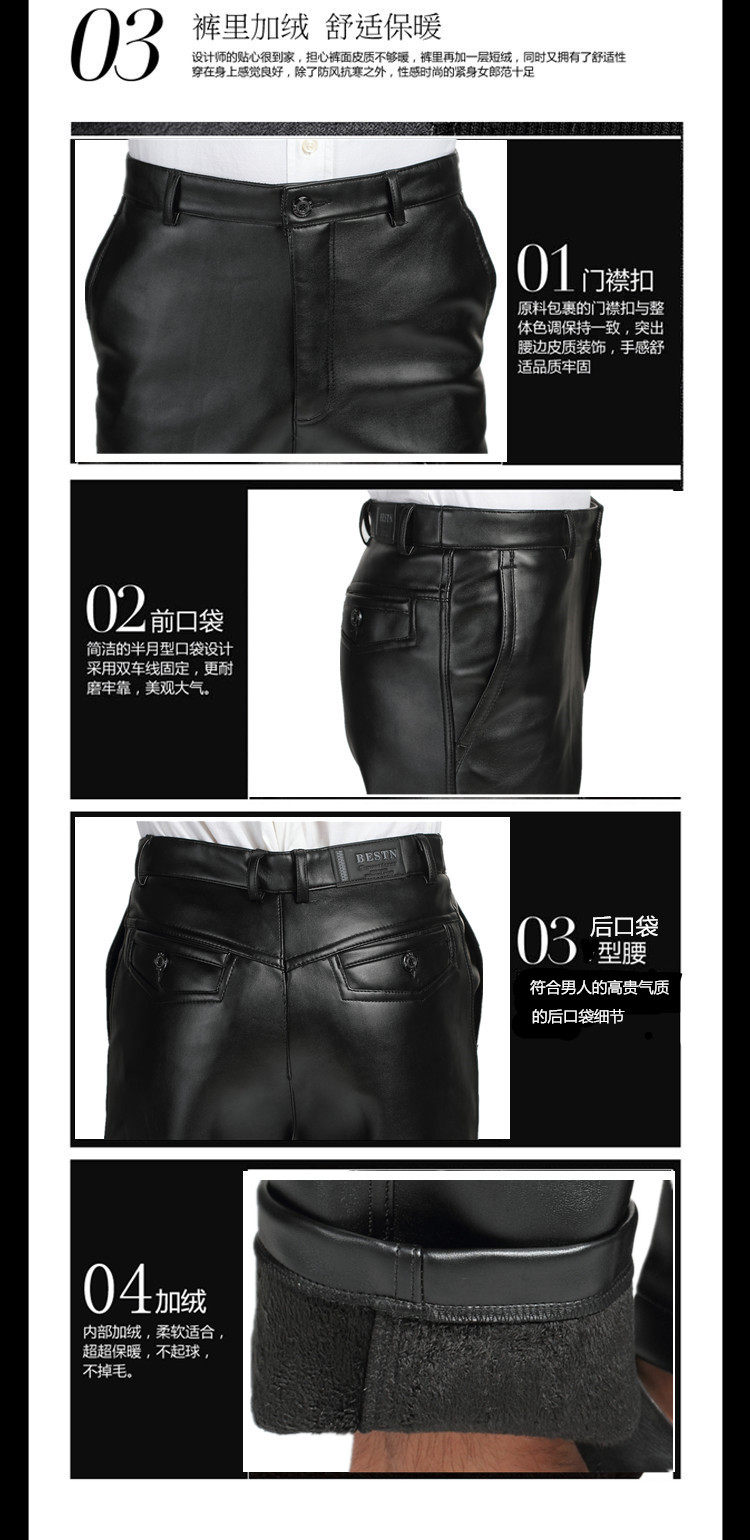 Pantalon cuir homme droit pour hiver - Ref 1488455 Image 14