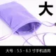 Huawei Maimang 7 túi nhỏ ngực 6 thưởng thức bộ vải 8E vinh quang 10 túi điện thoại di động chơi vỏ chống nước và chống bụi