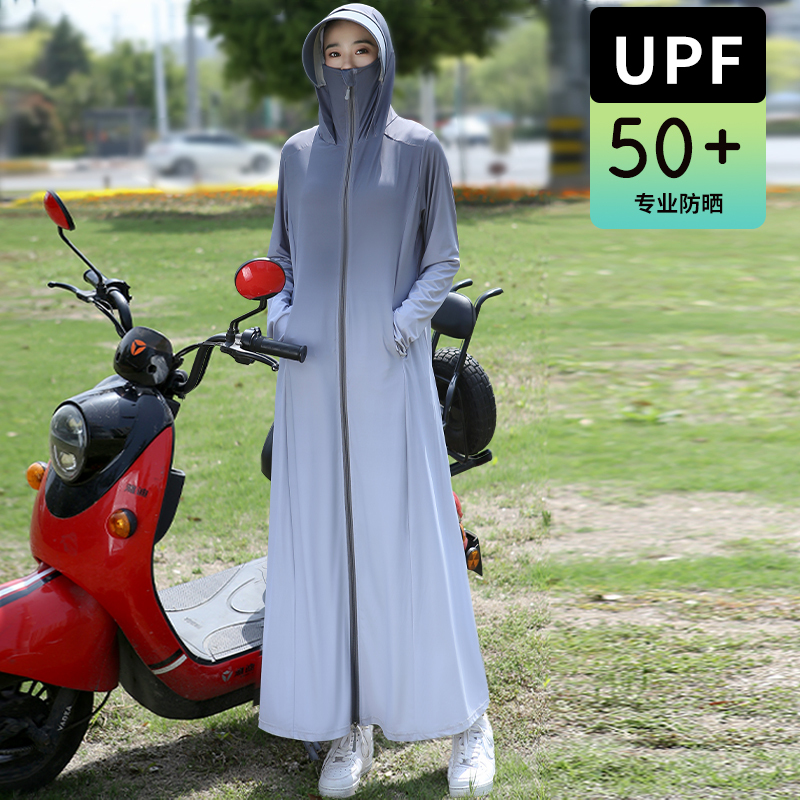 Long Sun Protection Clothing for Women, Outdoor Anti-Uv Cardigan, Original Yarn Ice Silk Breathable Full-Body Sun Protection Clothing, Jacket and Windbreaker