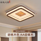 Song Dynasty Aesthetic Bedroom Ceiling Light, Solid Wood, New Chinese Style, Chinese Style Living Room Light, Walnut Color, Full Spectrum Eye Protection