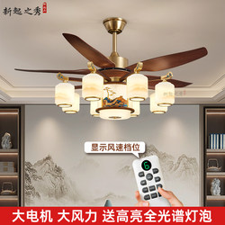 New Chinese-Style Fan Lamp, Living Room Ceiling Fan Lamp, Large-Sized Straight-Blade Dining Room Electric Fan Chandelier, Integrated Model 2025 New Model