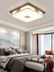 Feng Sheng Shui Qi New Chinese Style Ceiling Lamp Solid Wood Living Room Casual Chinese Style Walnut Bedroom 2024 New Style