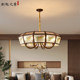 Song Dynasty Aesthetic Chandelier Living Room Lamp Retro French Mid-Century Style Dining Room Bedroom Chandelier Chinese Style 2025 New Lamps