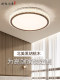 North American Black Walnut Ceiling Lamp Bedroom Lamp French Mid-Century Style New Chinese Style Living Room Whole House Lighting 2025 New Model