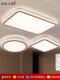 North American Black Walnut Ceiling Lamp Bedroom Lamp French Mid-Century Style New Chinese Style Living Room Whole House Lighting 2025 New Model