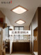 Vintage-Style Ceiling Light in North American Black Walnut Wood, Retro French Maillard Style, Suitable for Living Room, Bedroom, and Study, 2025 New Model