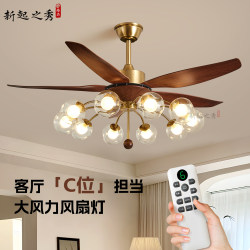 Living Room Fan Light in Antique French Style, Retro Dining Room Integrated Ceiling Fan Light, Large Direct-Blade Fan Chandelier, New