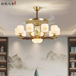 New Chinese-Style Fan Lamp Restaurant Chandelier Solid Wood All-Copper Motor Chinese-Style National Style Invisible Fan Chandelier 2025 New Model