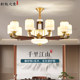 New Chinese-Style Chandelier for Living Room, All-Copper and Solid Wood, High-End, Elegant, Zen-Inspired, Chinese-Style Dining Room Chandelier, 2025 New Model