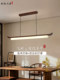 Song Dynasty Aesthetic Tea Room Chandelier, Long Strip New Chinese Style Restaurant Solid Wood Chandelier, Zen Chinese Style Retro Tea Table Chandelier