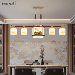 New Chinese-Style Restaurant Chandelier, All-Copper and Solid Wood, National Style, Zen-Inspired, Long Strip Dining Chandelier, Tea Room Chandelier, 2025 New Model Restaurant Light
