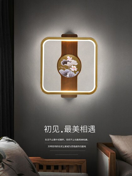 New Chinese-Style Solid Wood Bedside Wall Lamp, Modern High-End Long Strip-Shaped Lamp, Led Entrance Vintage Staircase Ebony Wood