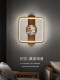 New Chinese-Style Solid Wood Bedside Wall Lamp, Modern High-End Long Strip-Shaped Lamp, Led Entrance Vintage Staircase Ebony Wood