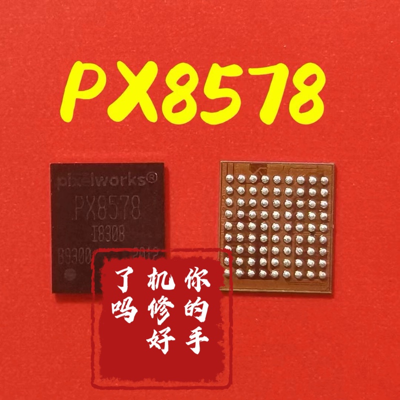 Suitable for Reno6/5/Px8578 Display Power Supply Ic/Px8368Wm Px8768/8588/8778 Suitable for Reno6/5/Px8578 Display Power Supply Ic/Px8368Wm Px8768/8588/8778