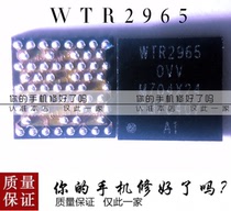 Suitable for Xiaomi 5 audio intermediate frequency IC WTR3925 4905 2965 WCD9335 9326 TFA9890A