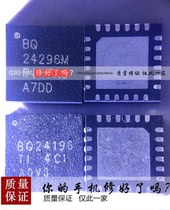 Suitable for Y93 X20 R9 X9P BQ24296M 24192 24196 Charging IC BQ25892 25601D