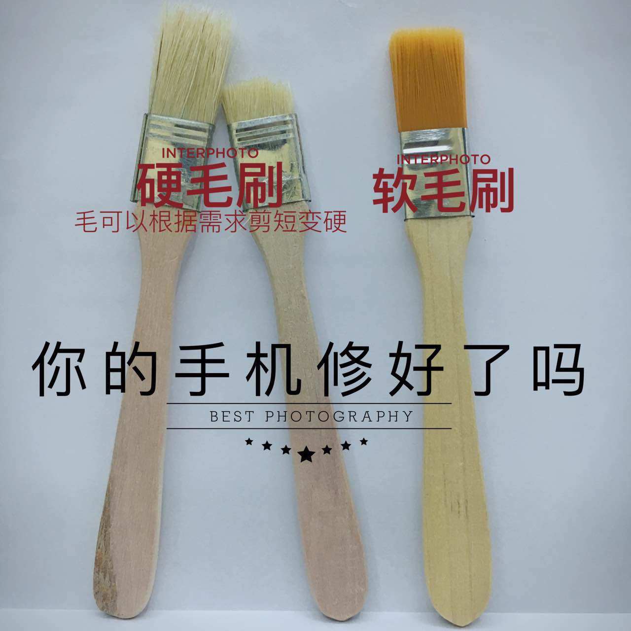 Double-headed plus hard brush mobile phone motherboard repair pad pig hair cleaning brush hard brush cleaning solder oil brush