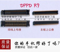 R9 R9PLUS one plus five 5T tail socket R9S R9SP display LCD motherboard cable connection inline