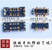 Huawei P9 display seat LCD inline seat P8 youth screen cable clip P10 P9 plus mate9
