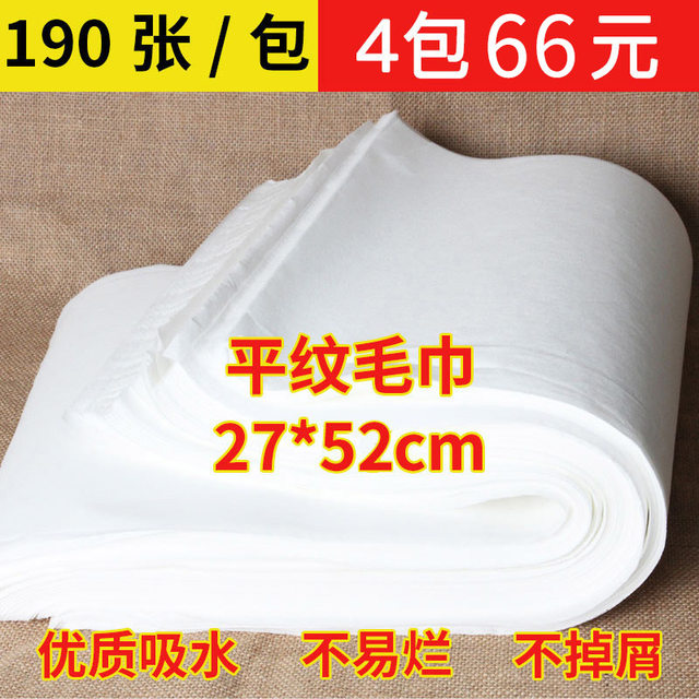 Disposable towel for foot washing, pedicure and foot bath towel for wiping feet, absorbent tissue cloth for nail salon and beauty salon.