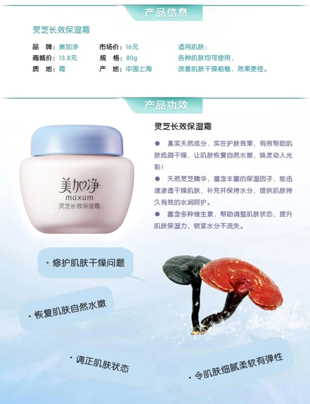 US Plus Jing Ling Kem dưỡng ẩm lâu dài 80g Locking Moisture Filling Moisturising Kem dưỡng ẩm lâu dài Trung Quốc chính hãng kem klairs