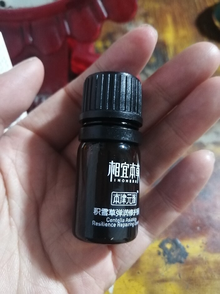 相宜本草官网—积雪草原液吸收特别快，味道也不错！