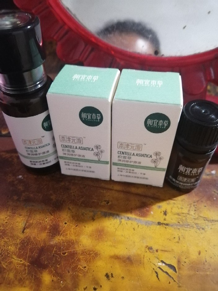 相宜本草积雪草原液