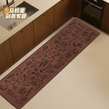 Potato non-slip and anti-oil no-wash kitchen floor mat