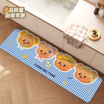 Butter bear special-shaped water- and oil-absorbing kitchen mats