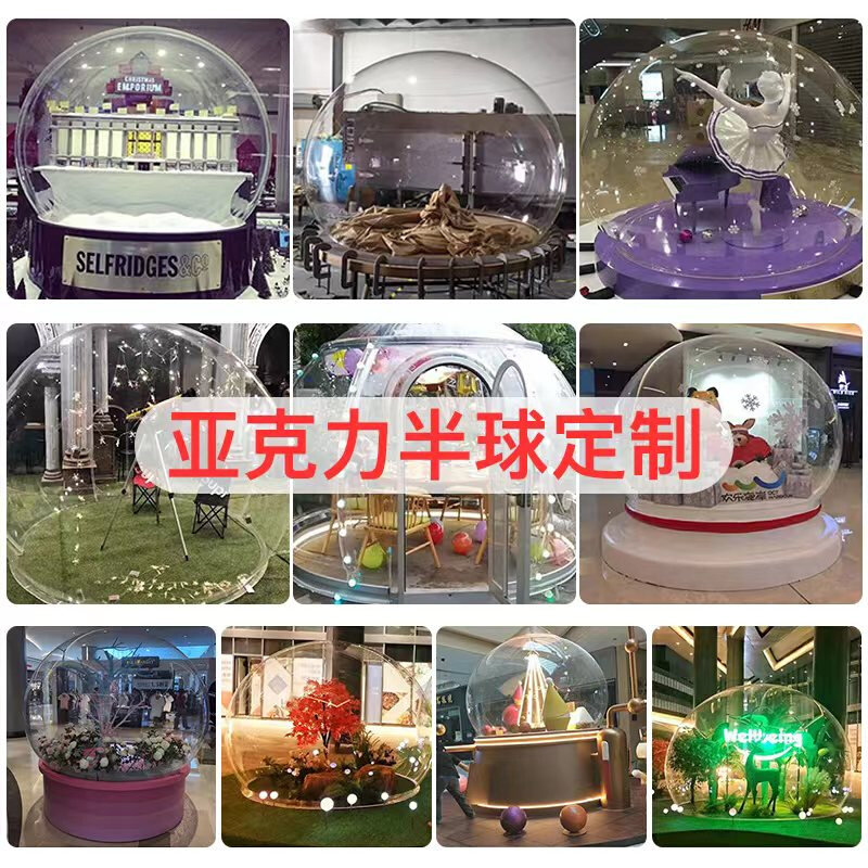 Acrylic hemispherical cover plexiglass semicircular dust cover transparent hollow spherical cover plastic ball display cover custom