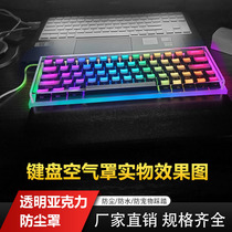 Transparent acrylic mechanical keyboard dust cover 608798104 keyboard protective cover Logistics NJ68 transparent keyboard cap