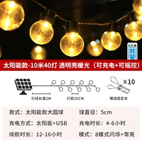 Прозрачная лампочка на солнечной энергии, 10м, 40