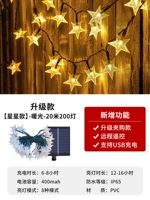 [Star Model] Солнечная 22 метра 200 световых световых пульт дистанционного управления+зарядка USB