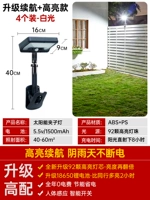 Горизонтальный зажим для хвоста [белый свет, 4 шт.] освещение 15-60 квадратных метров, непрерывное электропитание в дождливые дни