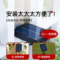 Чтобы полностью обновить солнечную панель и использовать ее