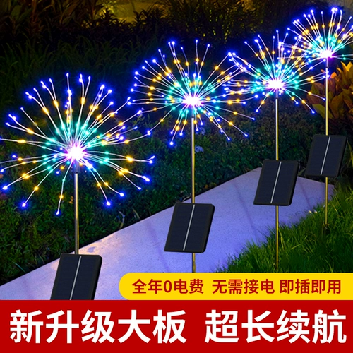 Дорожный водонепроницаемый атмосферный фонарь на солнечной энергии для беседки, садовые фонари