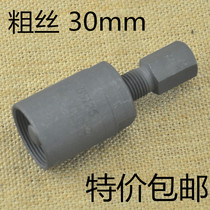 Special price GS125 Magneto Rama GN125 magnetic steel pull code motorcycle Magneto removal tool