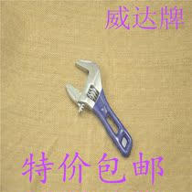 Weida short handle large open adjustable wrench air conditioning bathroom water drain plumbing live wrench portable activities