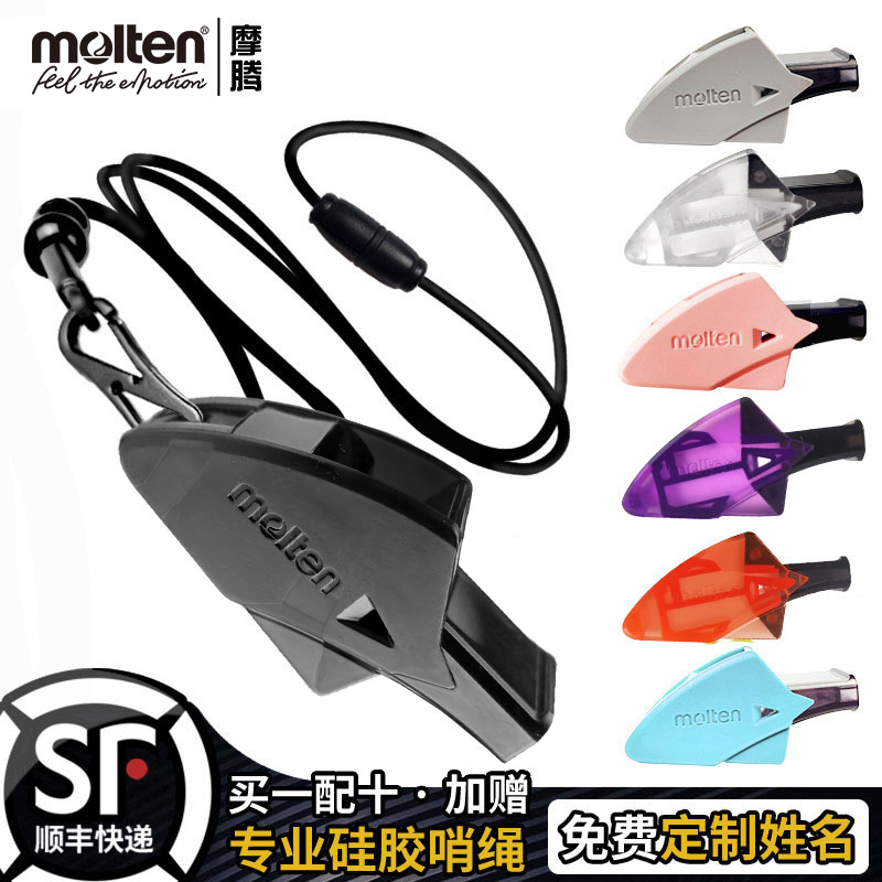 モルテンホイッスル バスケットボール フットボール 審判 特殊ホイッスル スポーツ教師 コーチ プロ マジック ドルフィン ホイッスル